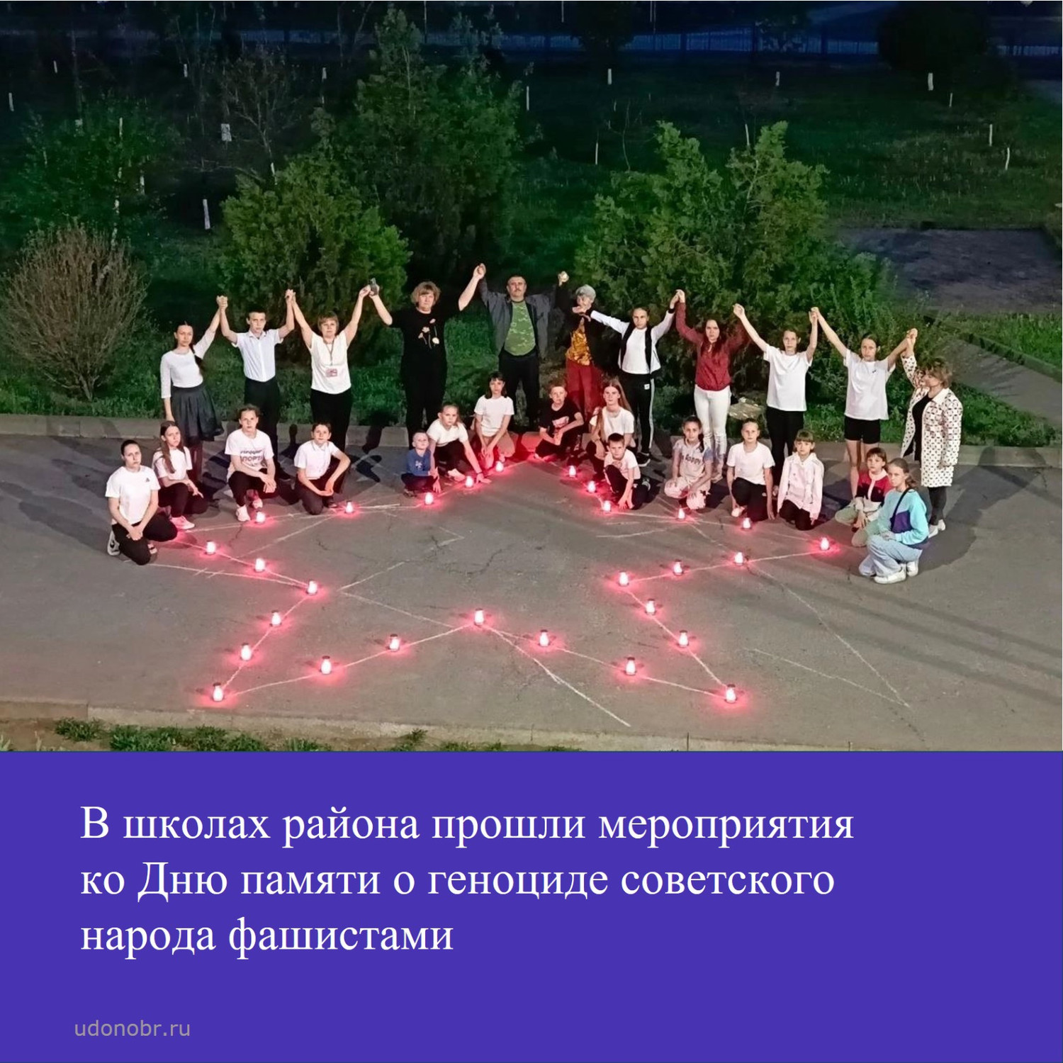 В школах района прошли мероприятия ко Дню памяти о геноциде советского народа фашистами